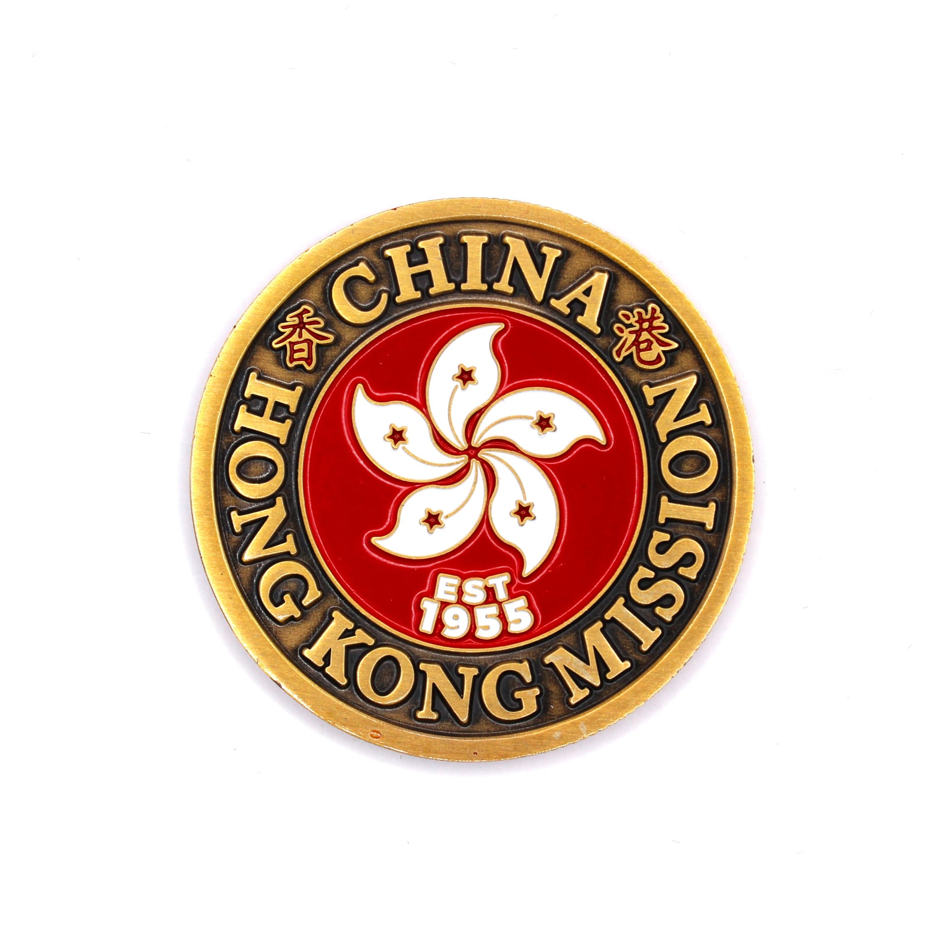 china hong kong coin
