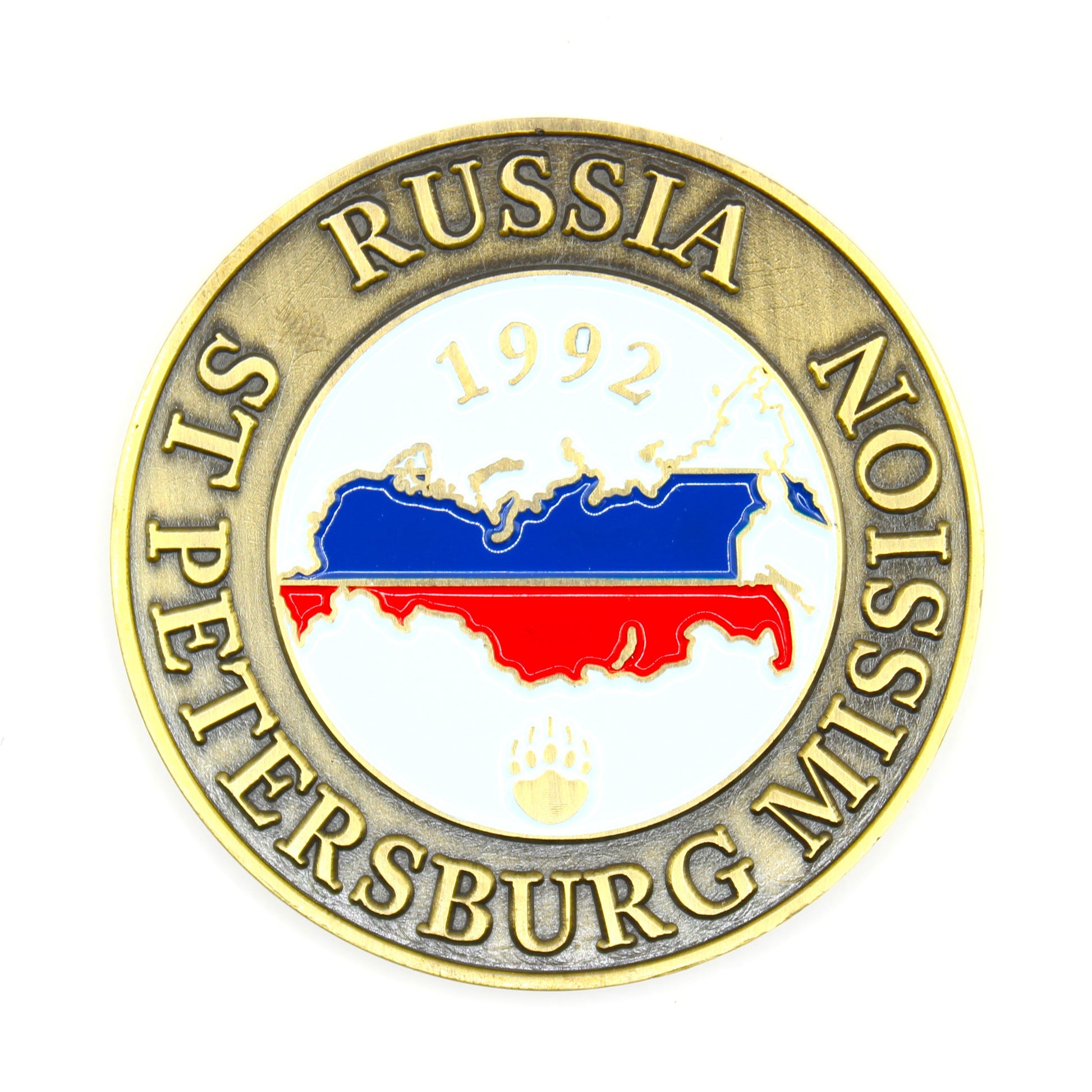 russia st petersburg mission coin