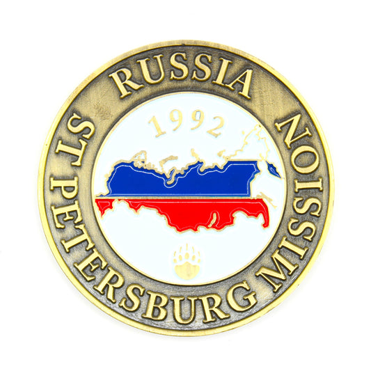 russia st petersburg mission coin