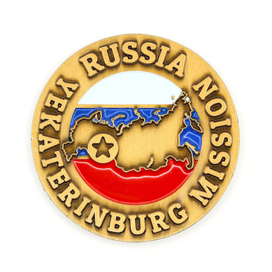 russia yekaterinburg mission coin